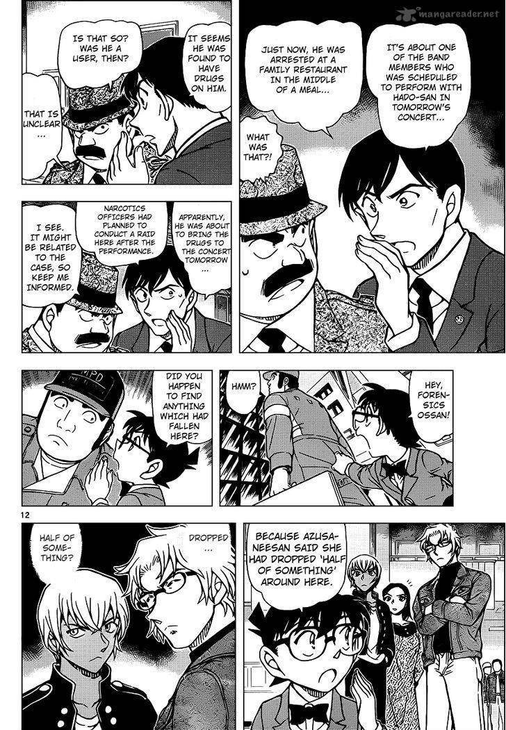 Detective Conan Chapter 956 Page 13