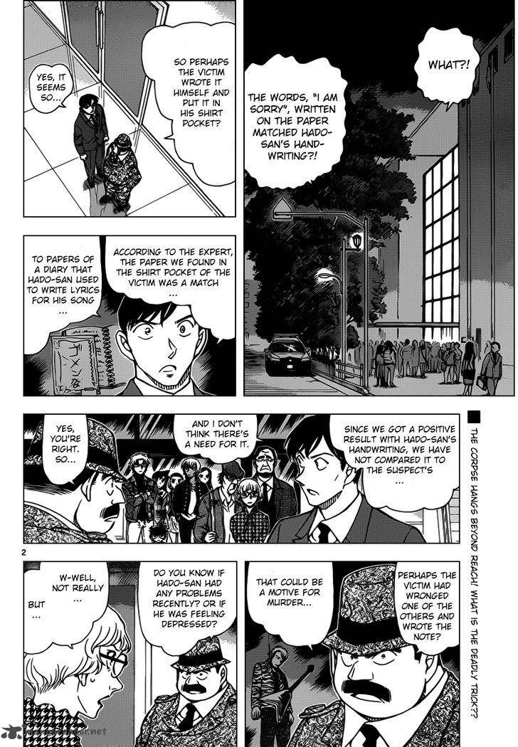 Detective Conan Chapter 956 Page 3