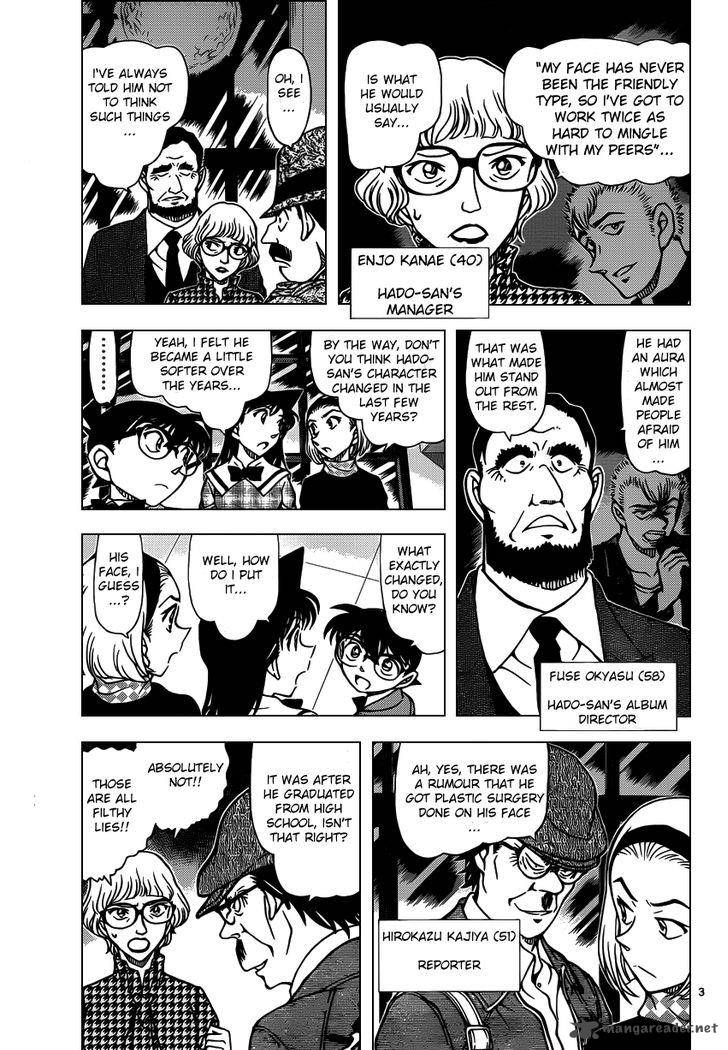 Detective Conan Chapter 956 Page 4