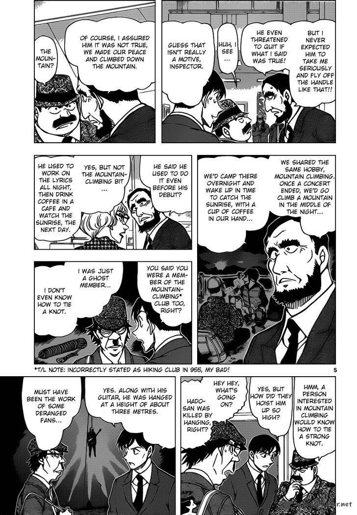 Detective Conan Chapter 956 Page 6