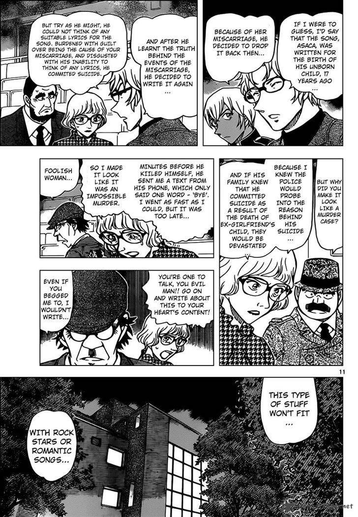 Detective Conan Chapter 957 Page 11