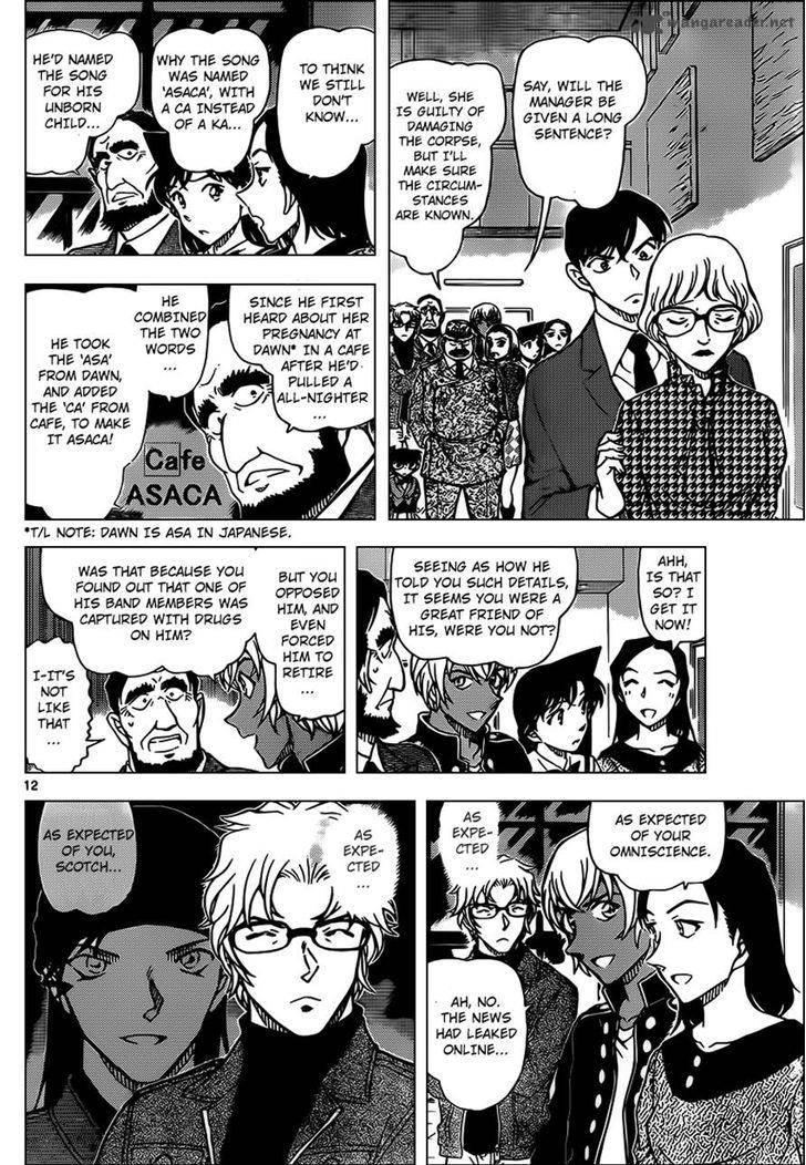 Detective Conan Chapter 957 Page 12