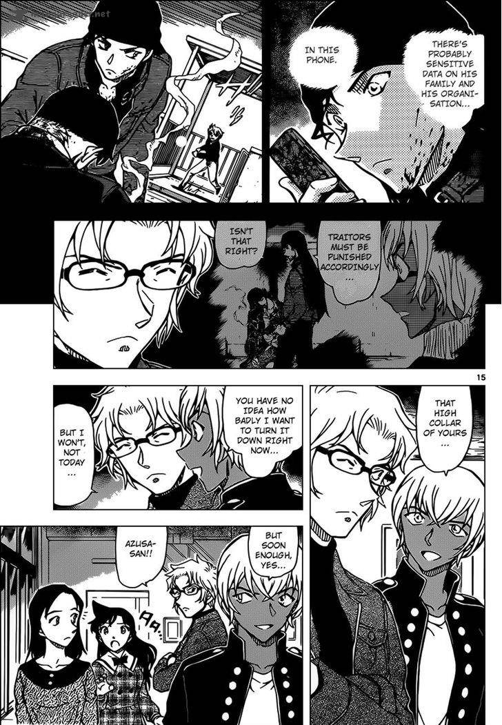 Detective Conan Chapter 957 Page 15