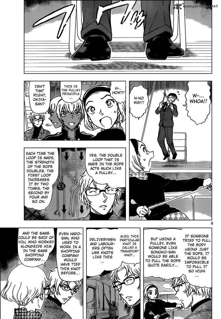 Detective Conan Chapter 957 Page 5