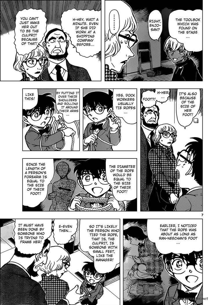 Detective Conan Chapter 957 Page 7