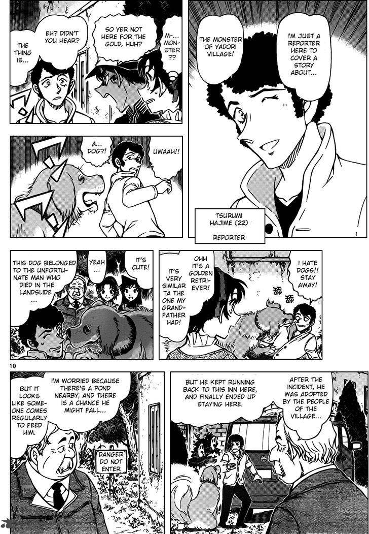 Detective Conan Chapter 958 Page 10