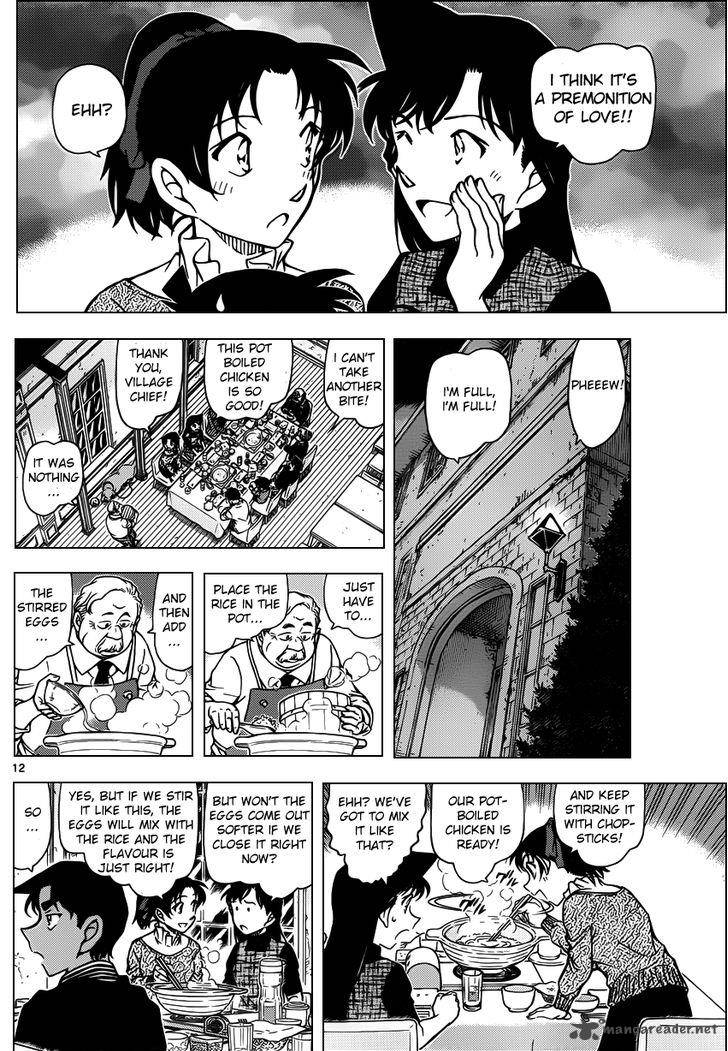 Detective Conan Chapter 958 Page 12