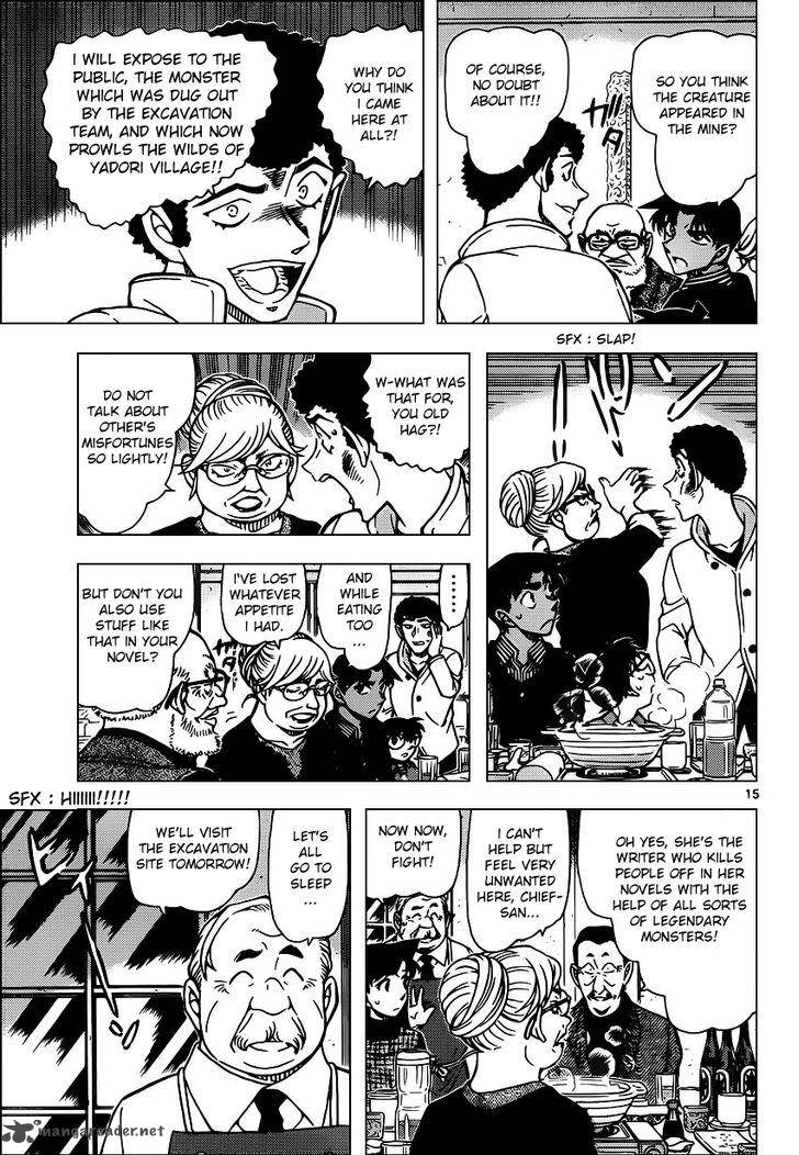 Detective Conan Chapter 958 Page 15