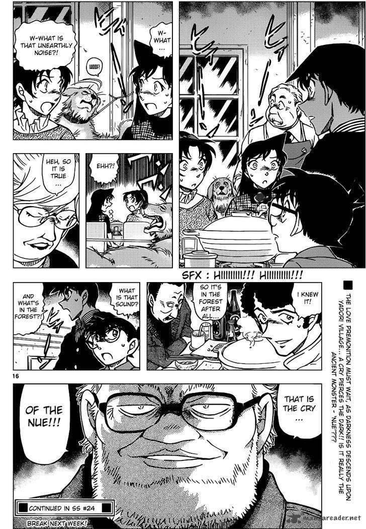 Detective Conan Chapter 958 Page 16