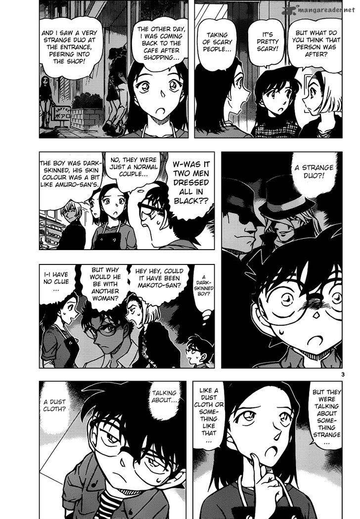 Detective Conan Chapter 958 Page 3