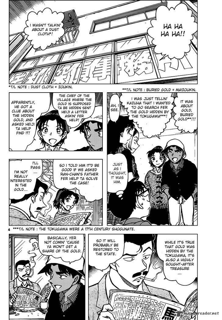 Detective Conan Chapter 958 Page 4