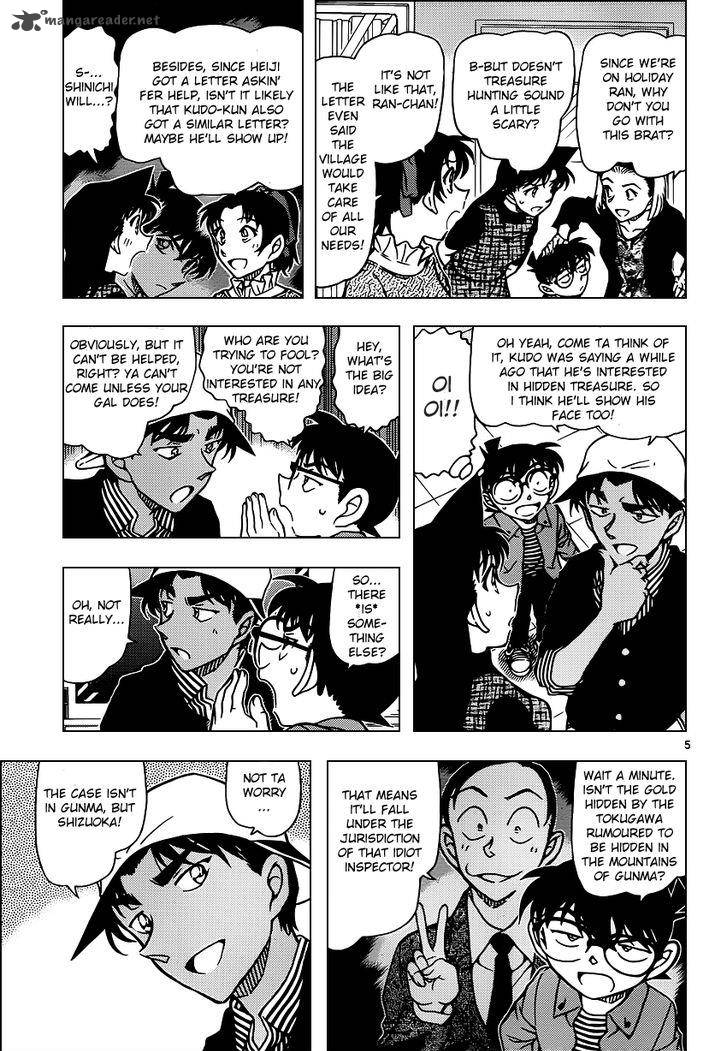 Detective Conan Chapter 958 Page 5