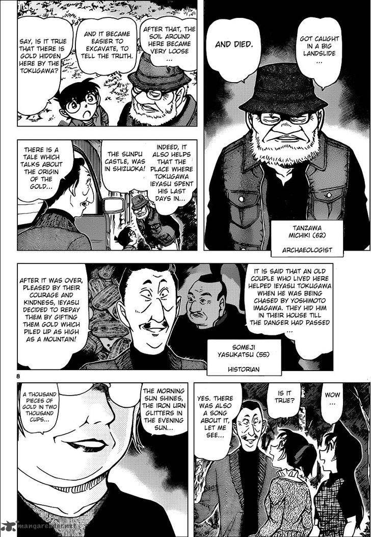 Detective Conan Chapter 958 Page 8