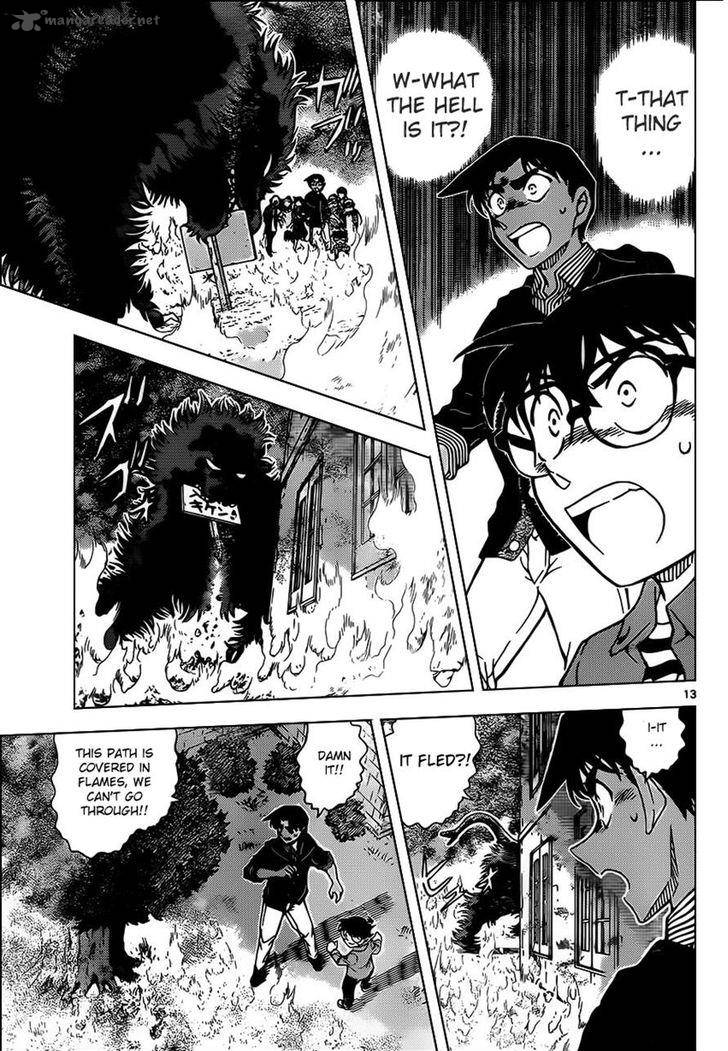 Detective Conan Chapter 959 Page 13