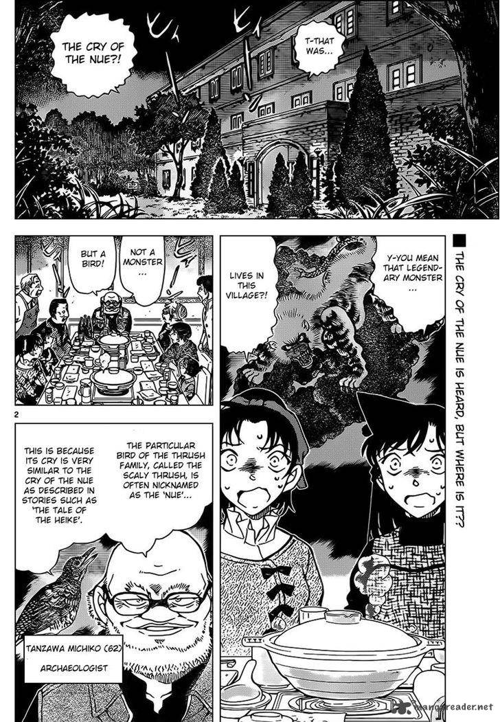 Detective Conan Chapter 959 Page 2