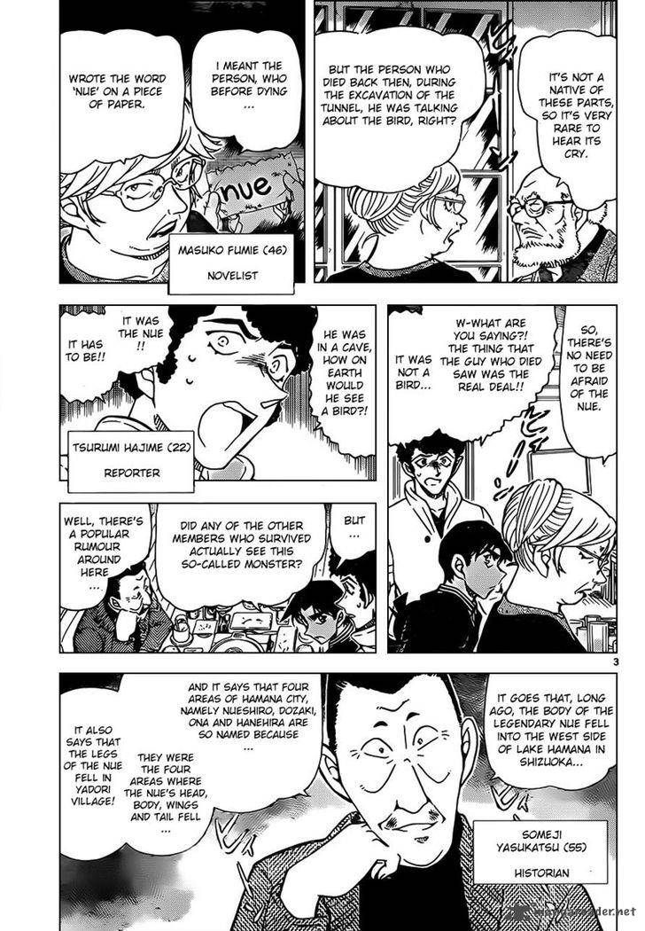 Detective Conan Chapter 959 Page 3