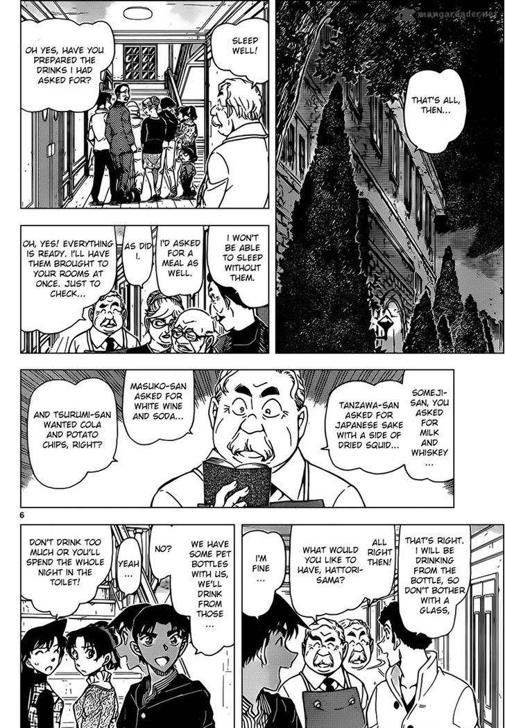 Detective Conan Chapter 959 Page 6