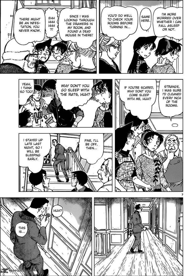 Detective Conan Chapter 959 Page 7