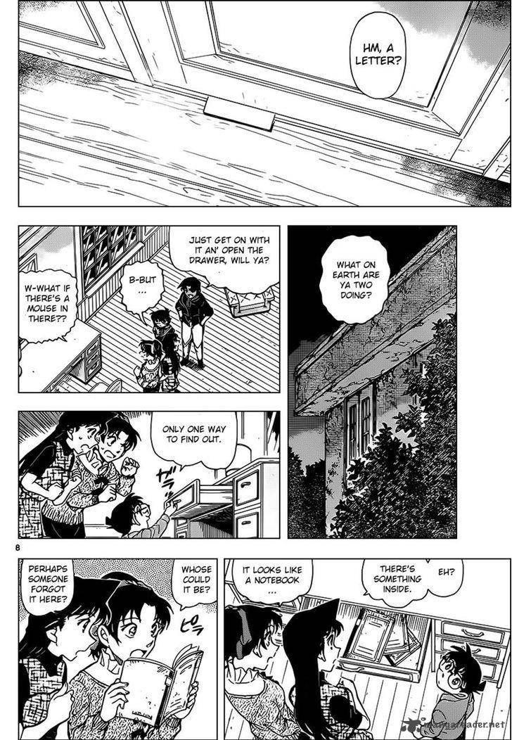 Detective Conan Chapter 959 Page 8