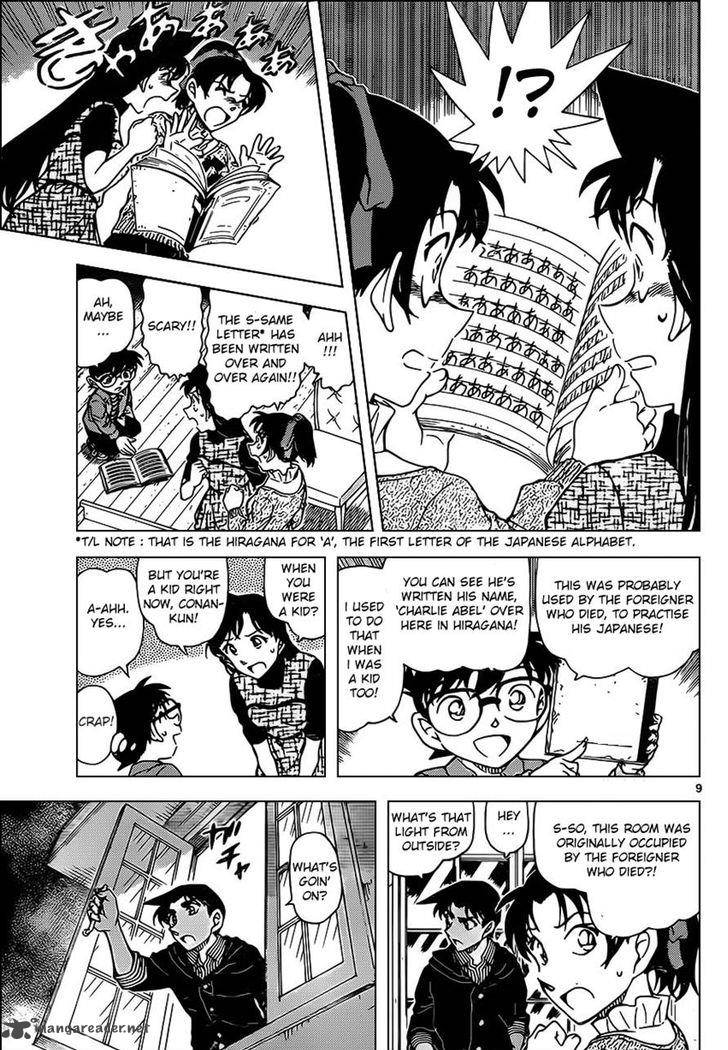 Detective Conan Chapter 959 Page 9