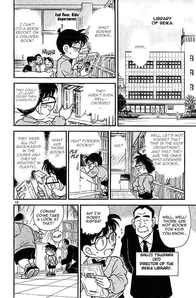 Detective Conan Chapter 96 Page 12