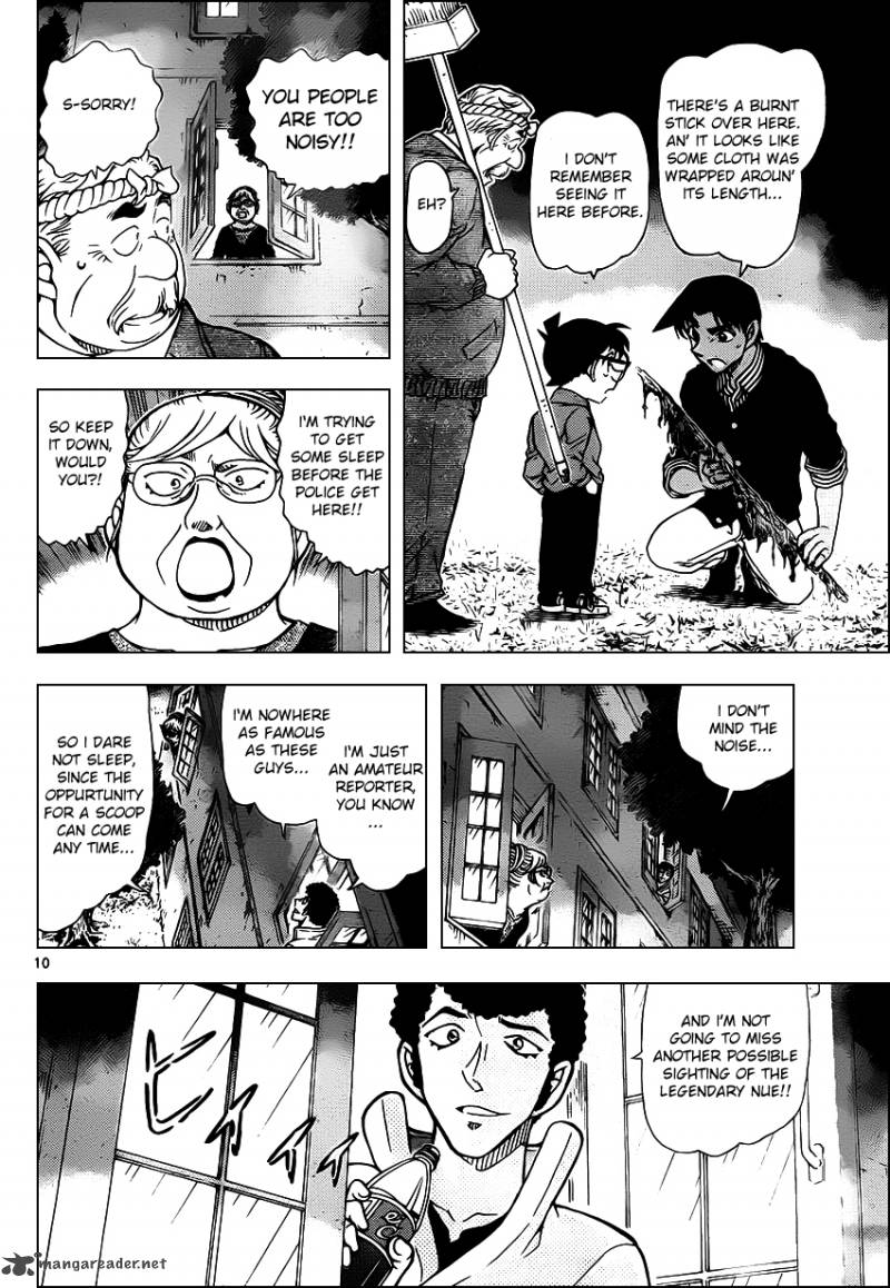 Detective Conan Chapter 960 Page 11