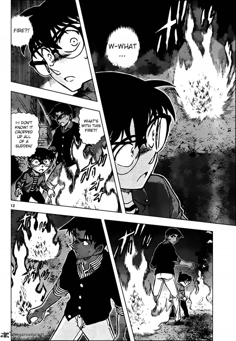 Detective Conan Chapter 960 Page 13