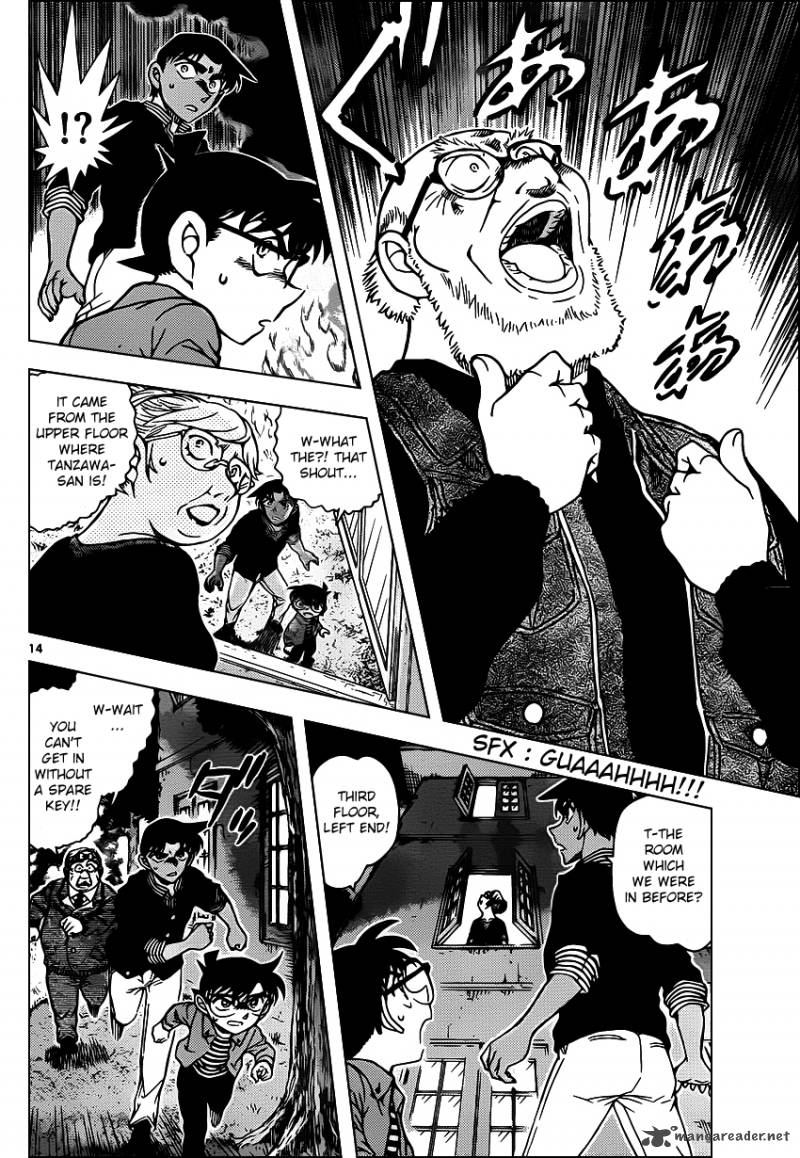 Detective Conan Chapter 960 Page 15