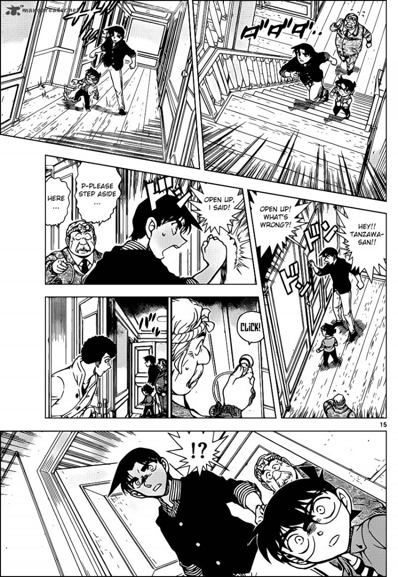 Detective Conan Chapter 960 Page 16