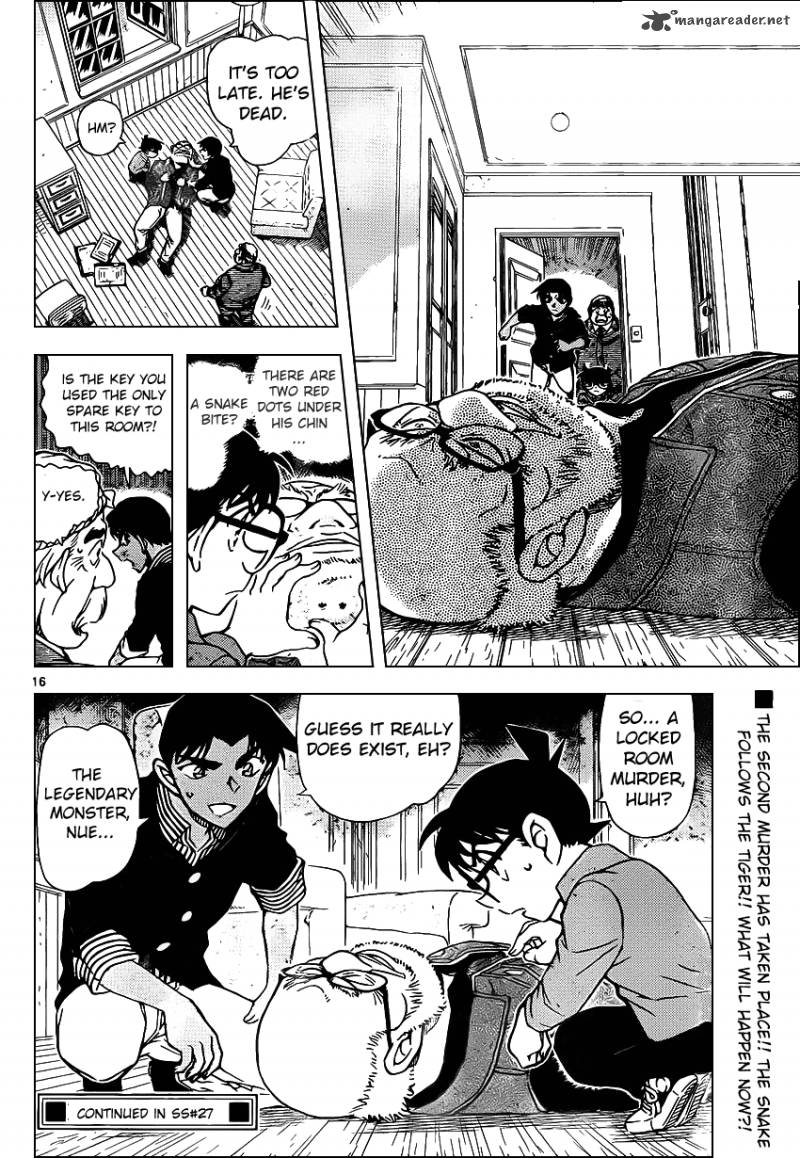 Detective Conan Chapter 960 Page 17