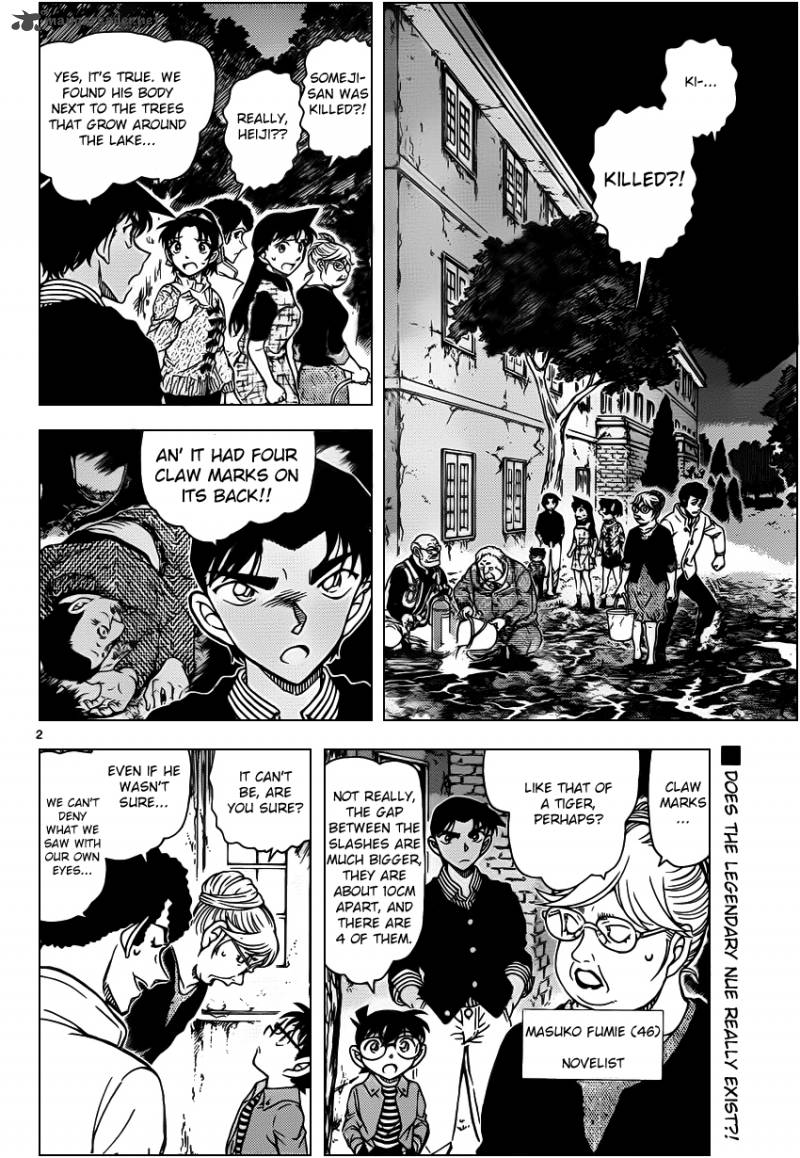 Detective Conan Chapter 960 Page 3