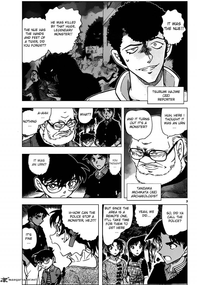 Detective Conan Chapter 960 Page 4