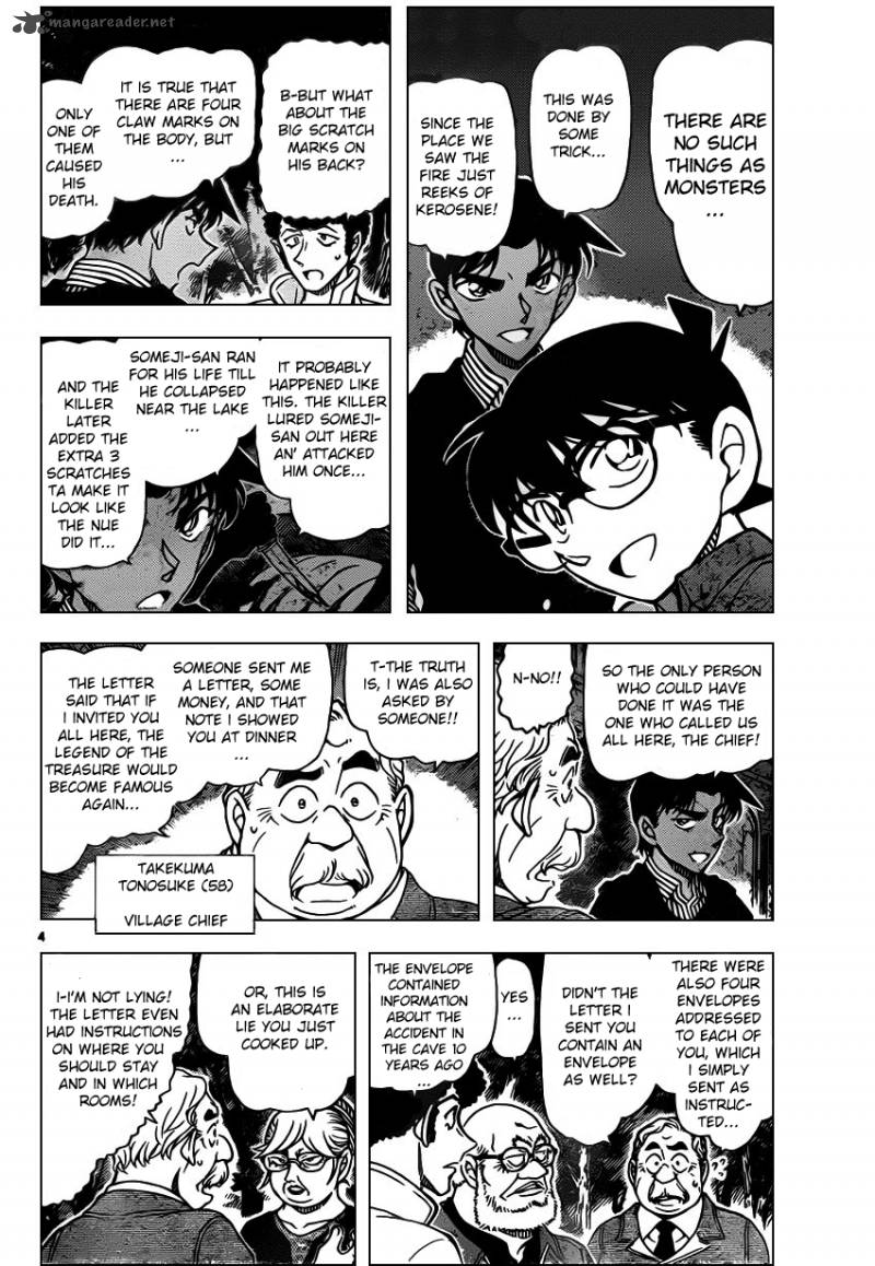 Detective Conan Chapter 960 Page 5