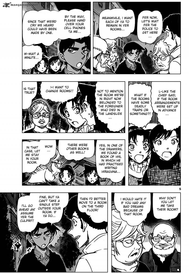 Detective Conan Chapter 960 Page 6