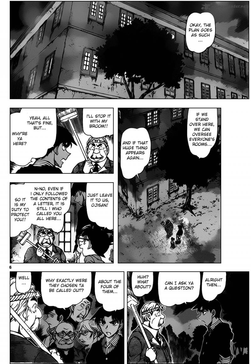 Detective Conan Chapter 960 Page 7