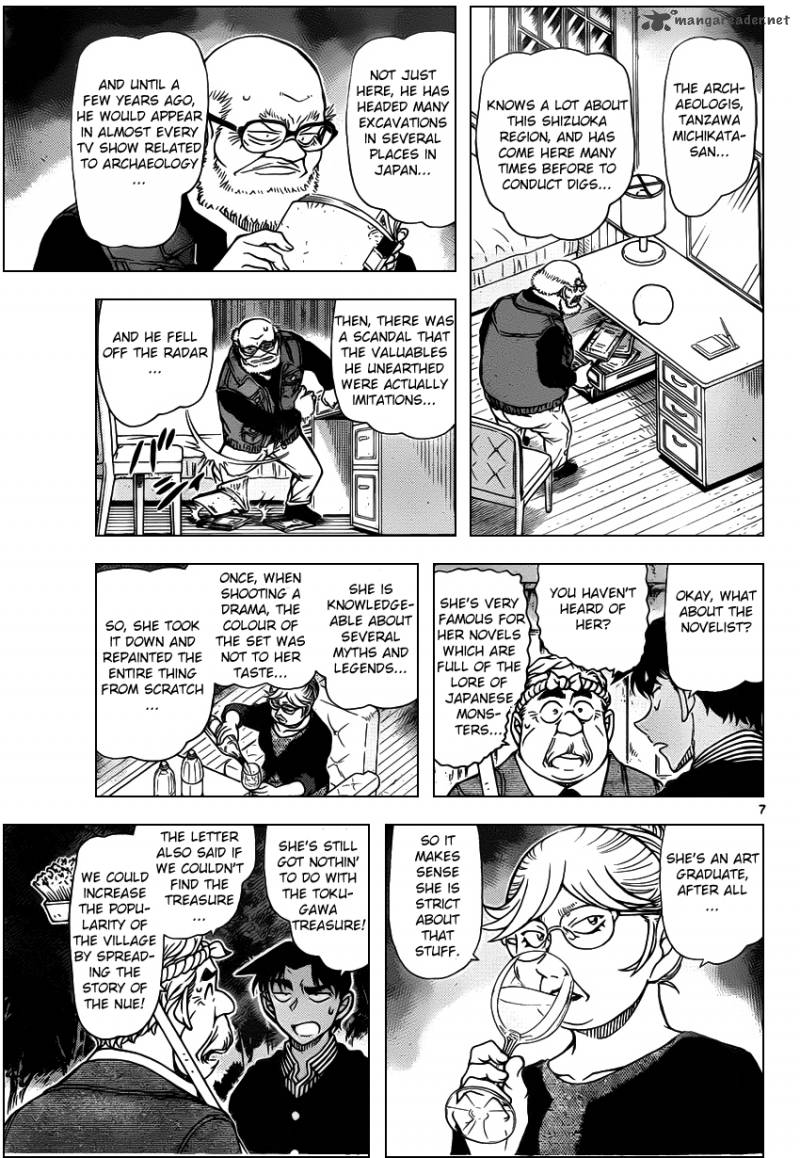 Detective Conan Chapter 960 Page 8