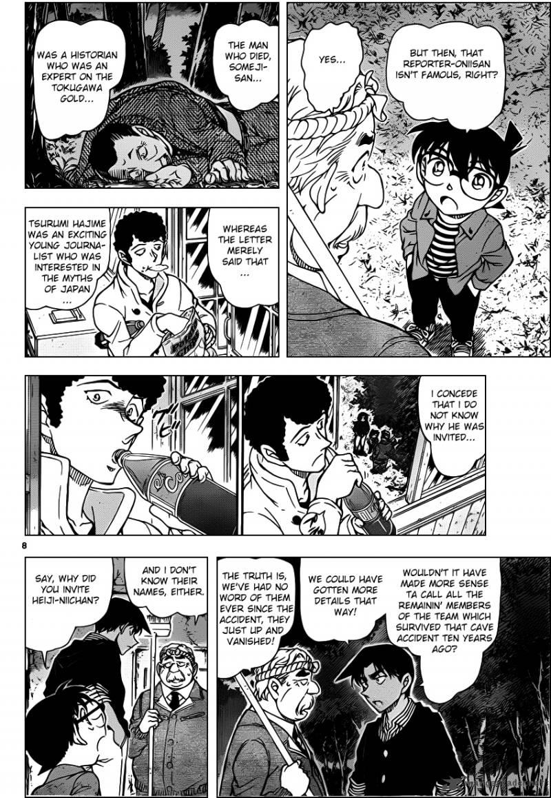 Detective Conan Chapter 960 Page 9