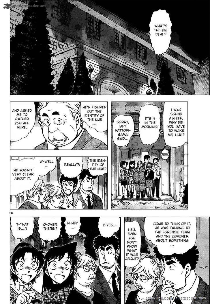 Detective Conan Chapter 961 Page 14