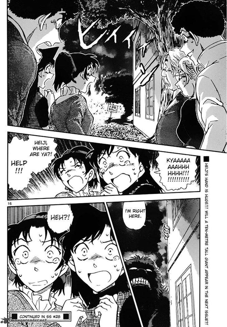 Detective Conan Chapter 961 Page 16