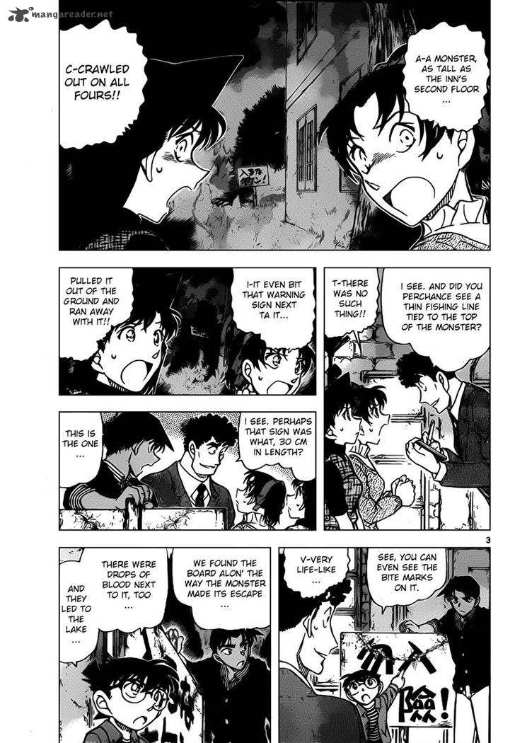 Detective Conan Chapter 961 Page 3