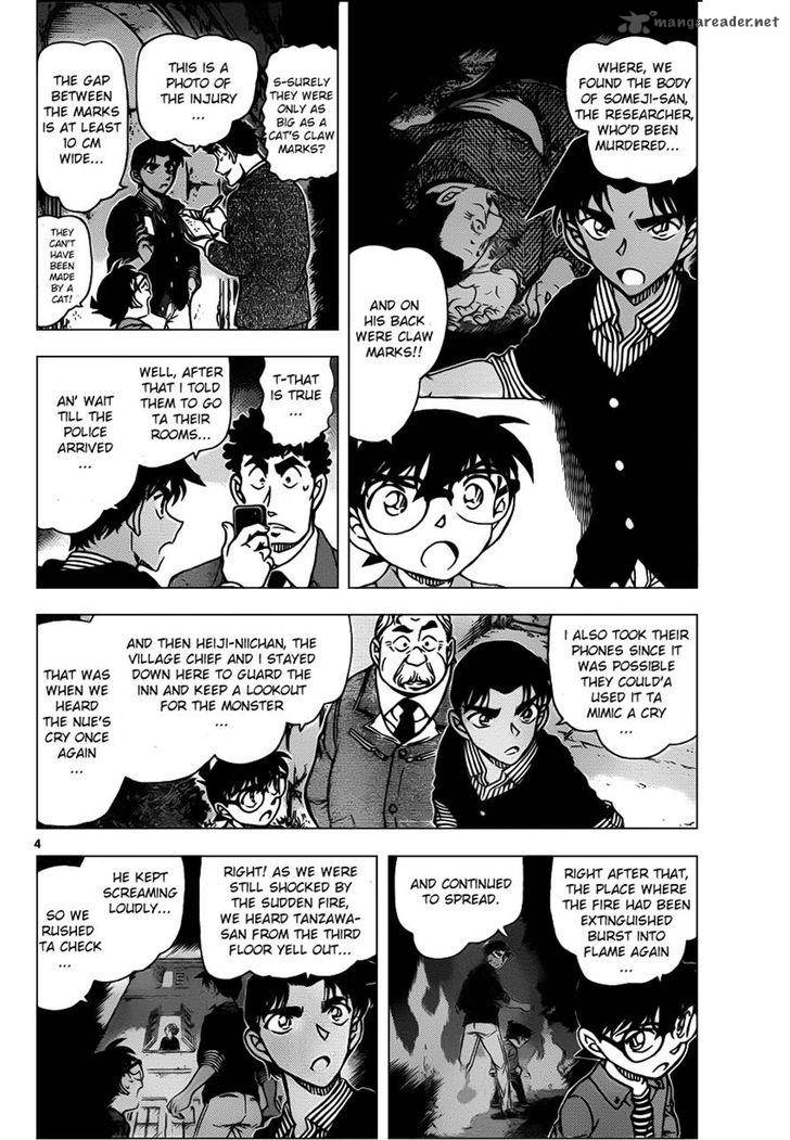 Detective Conan Chapter 961 Page 4