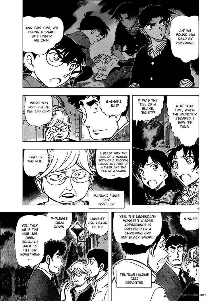 Detective Conan Chapter 961 Page 5