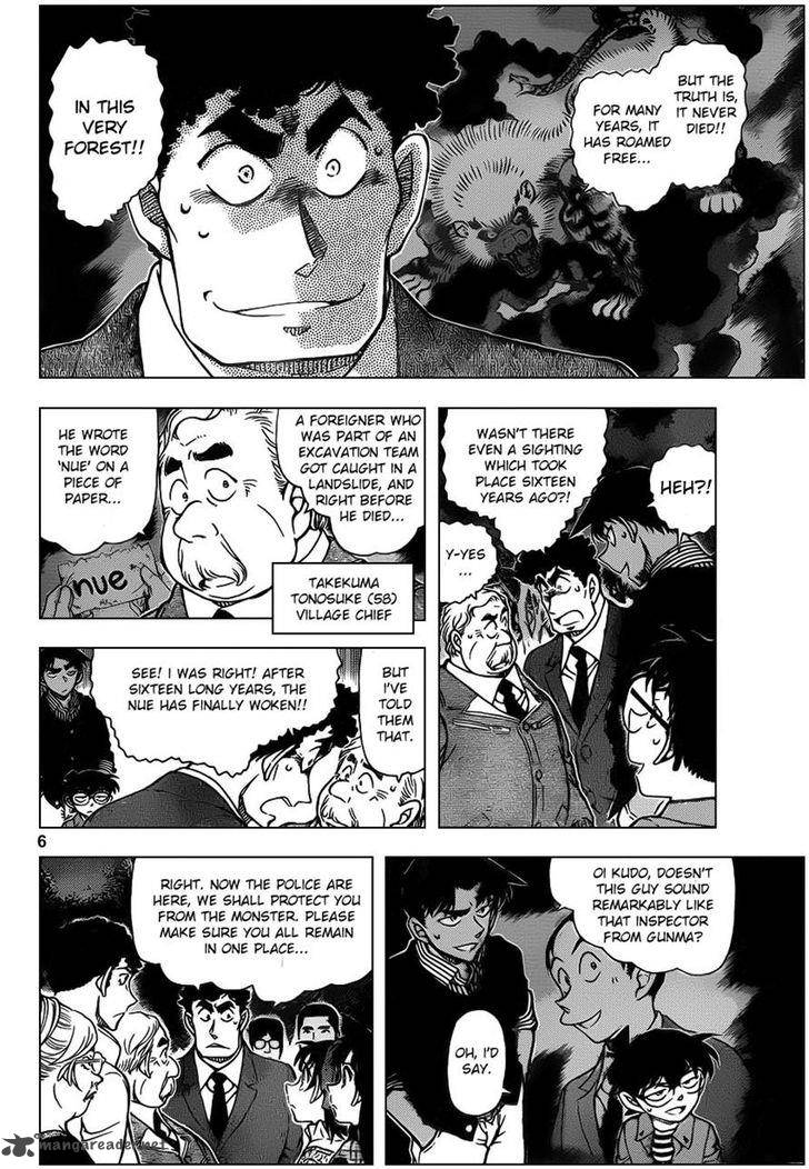 Detective Conan Chapter 961 Page 6