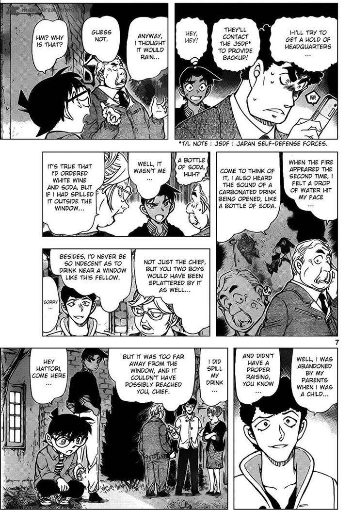 Detective Conan Chapter 961 Page 7
