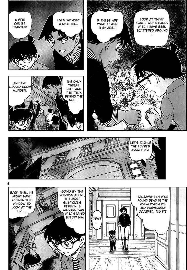 Detective Conan Chapter 961 Page 8