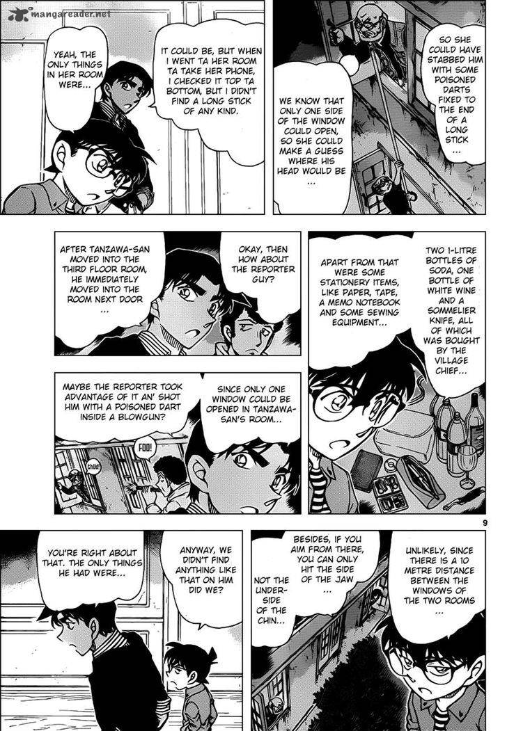 Detective Conan Chapter 961 Page 9