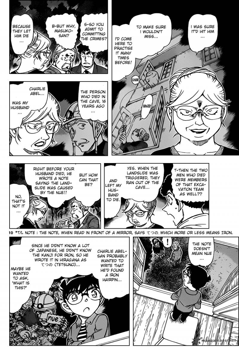 Detective Conan Chapter 962 Page 10