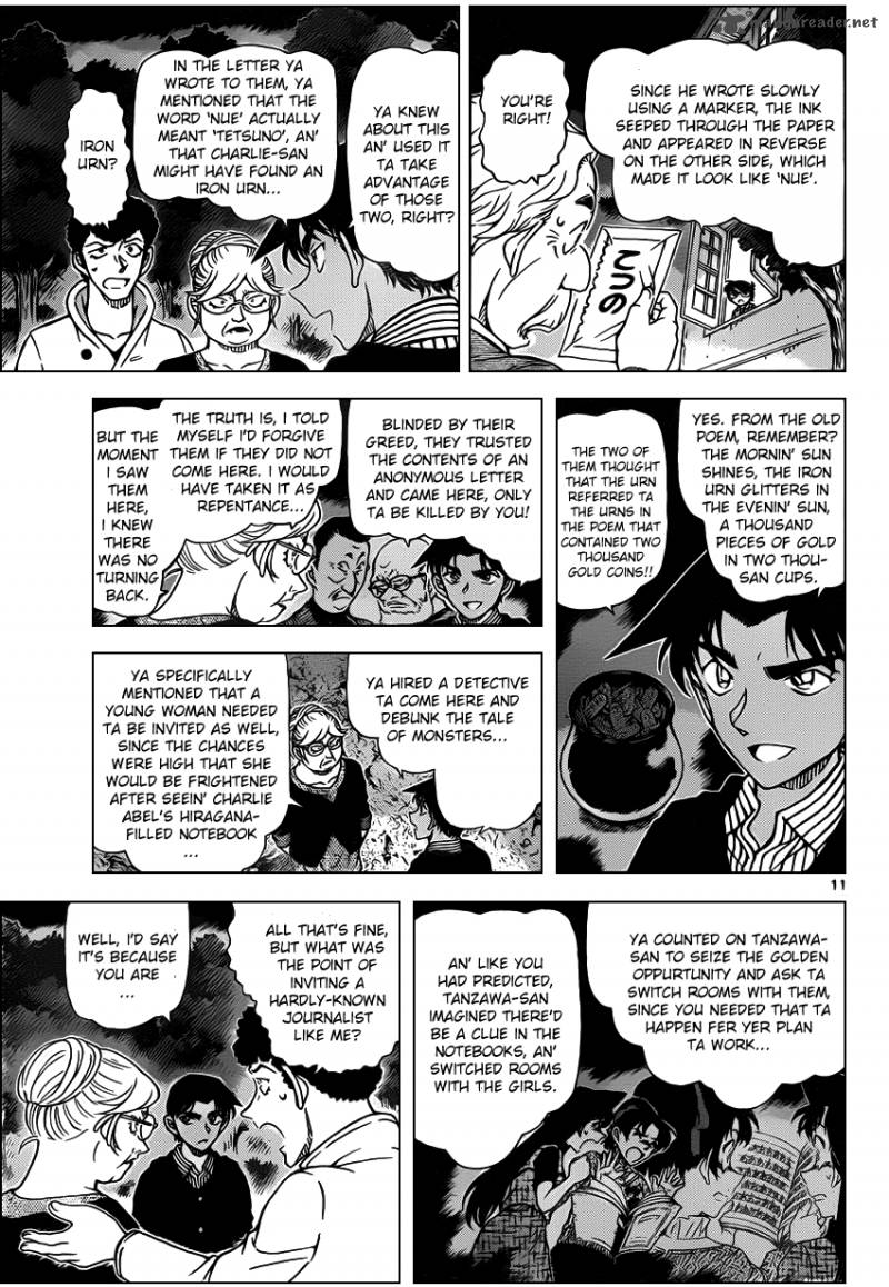 Detective Conan Chapter 962 Page 11