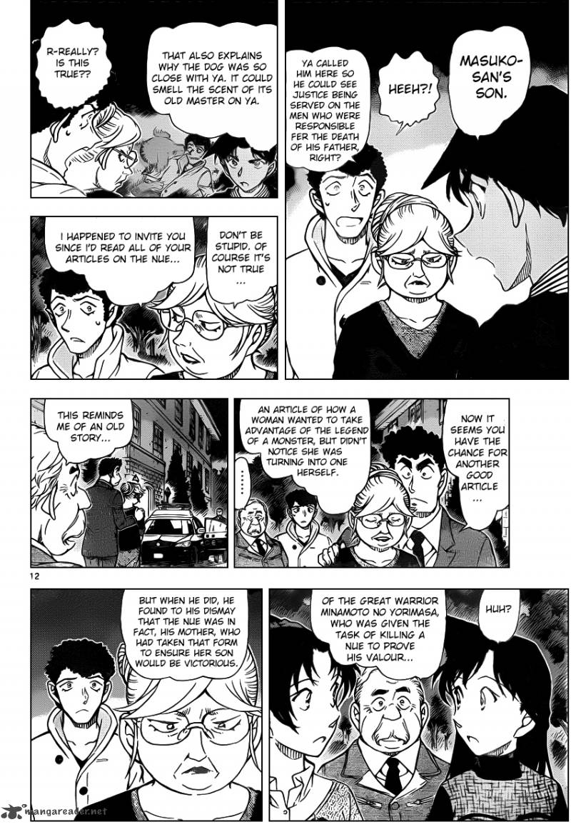 Detective Conan Chapter 962 Page 12