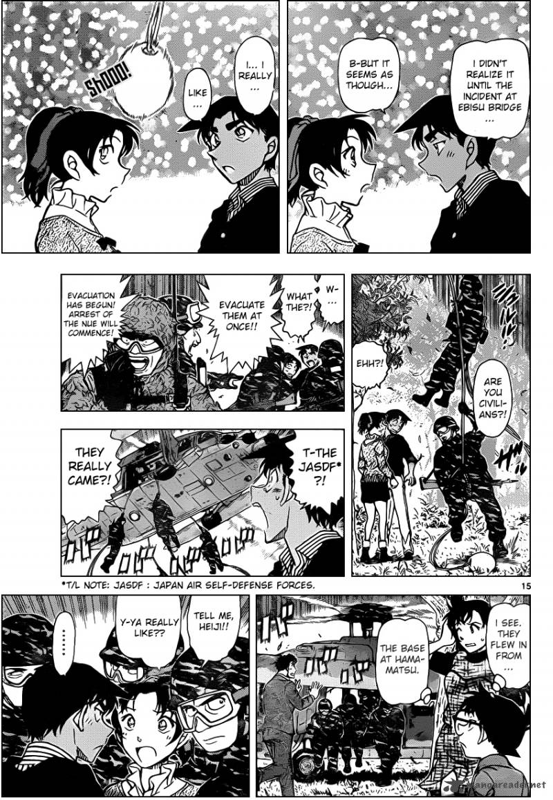 Detective Conan Chapter 962 Page 15